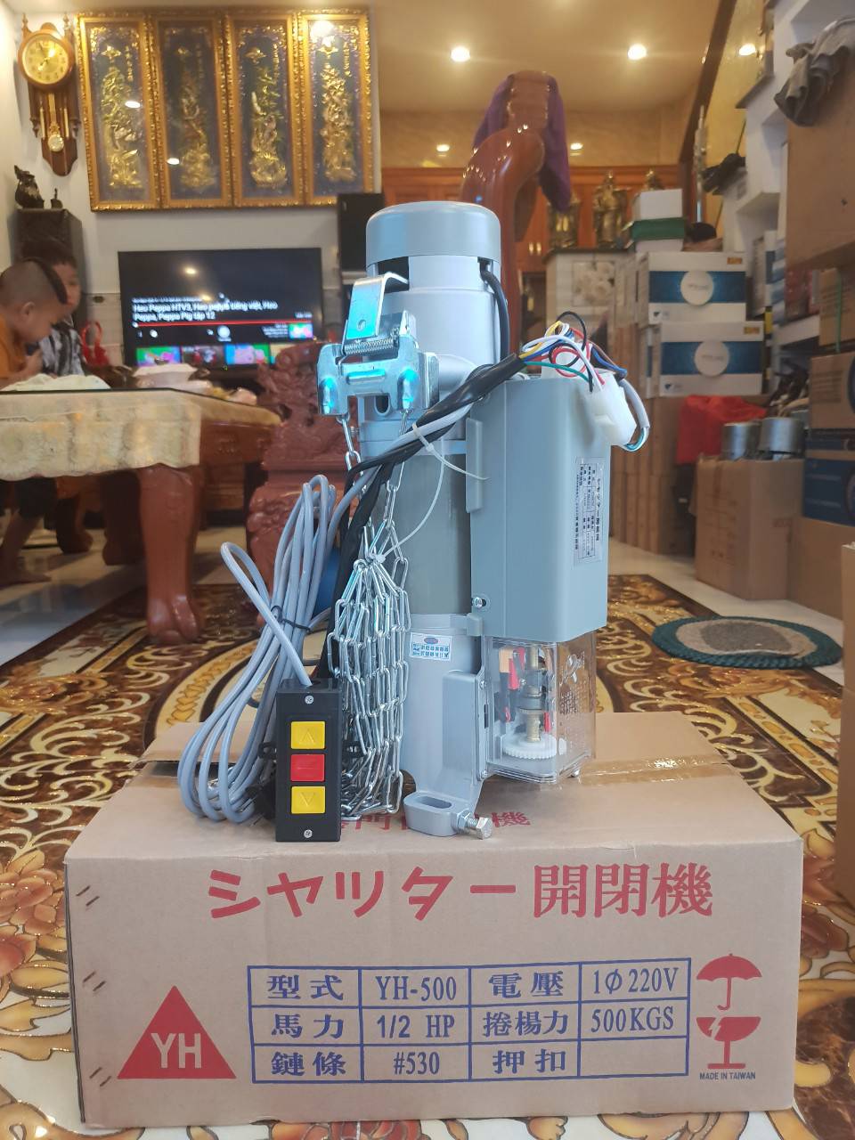 thay motor cửa cuốn